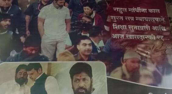 पण 2 वर्षाची शिक्षा झाल्याने त्यांची खासदारकी रद्द करण्यात आली आहे. याचे पडसाद शुक्रवारी देशभर उमटल्याचे पाहिला मिळाले. तसेच देशातील विरोधी पक्षातील अनेक नेत्यांनी या निर्णयाचा निषेध केला.