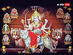 Dreaming of Durga Maa In Navratri: नवरात्रि में सपने में दिखाई दें मां दुर्गा तो मिलते हैं भविष्य के ये संकेत