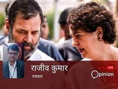 राहुल गांधी की आक्रामकता मोदी सरकार पर न पड़ जाए भारी, विपक्षी एकता की संभावनाओं को मिला है बल