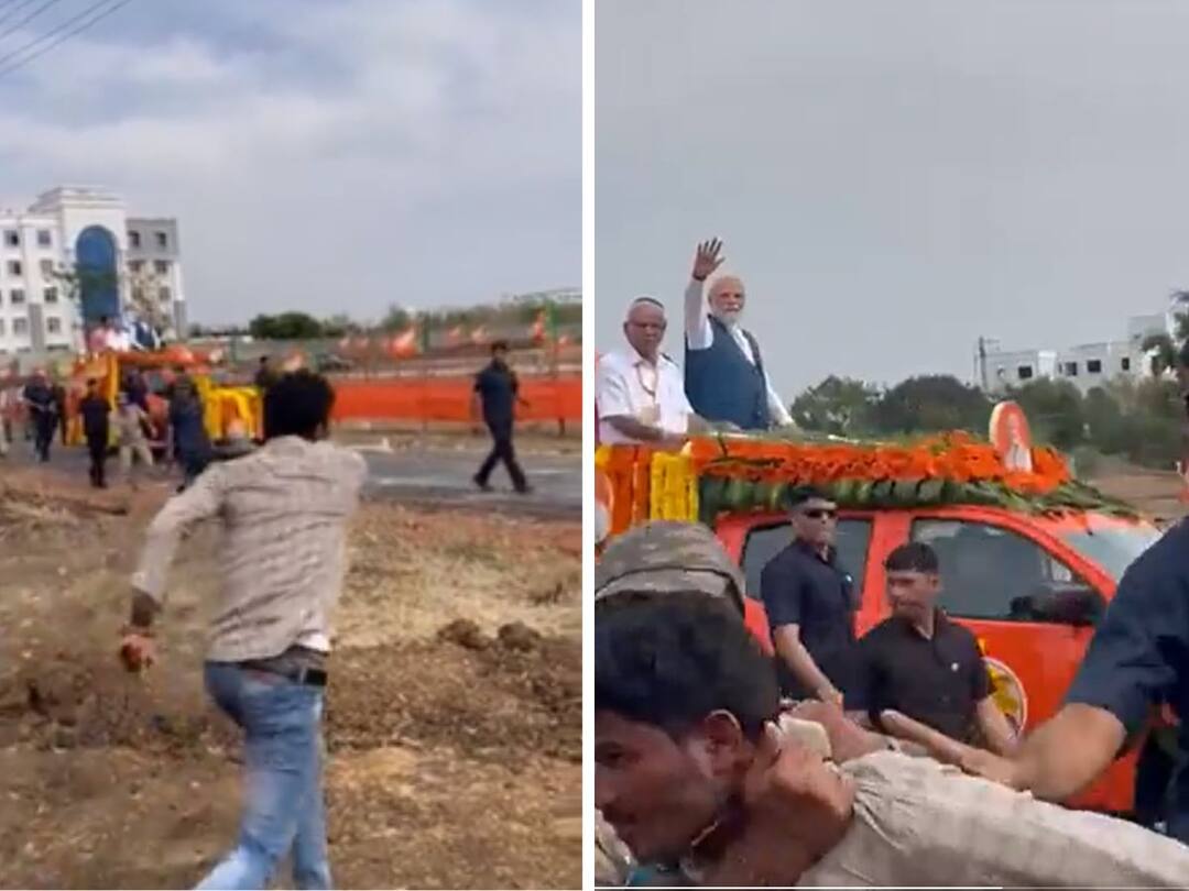 PM Narendra Modi Security Breach In Karnataka young man who was running towards Modi car was detained by the police पंतप्रधान मोदींच्या सुरक्षेत पुन्हा चूक, गाडीच्या दिशेने धावून येणाऱ्या तरुणाला पोलिसांनी घेतलं ताब्यात; पाहा व्हिडीओ