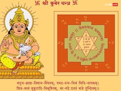 Chaitra Purnima 2023 Upay: चैत्र पूर्णिमा पर इलायची का ये उपाय चमका देगा भाग्य, घर में वास करेंगी मां लक्ष्मी