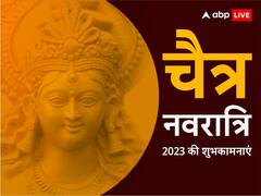 नवरात्रि के छठे दिन देवी कात्यायनी की पूजा कर चाहने वालों को भेजें शुभकामनाएं