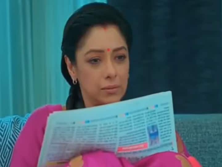 Anupamaa Spoiler Alert Anuj Leaves Kapadia Mension Anupamaa Gets Into Shock Fainted Anupamaa Spoiler Alert: अनुज पत्नी से तोड़ गया सभी नाते, शॉक में अनुपमा की हालत हुई खराब