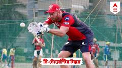 বিরাট ধাক্কা পাঞ্জাবের, ছিটকেই গেলেন বেয়ারস্টো, পরিবর্ত হিসাবে কাকে নিল প্রীতি জিন্টার দল?