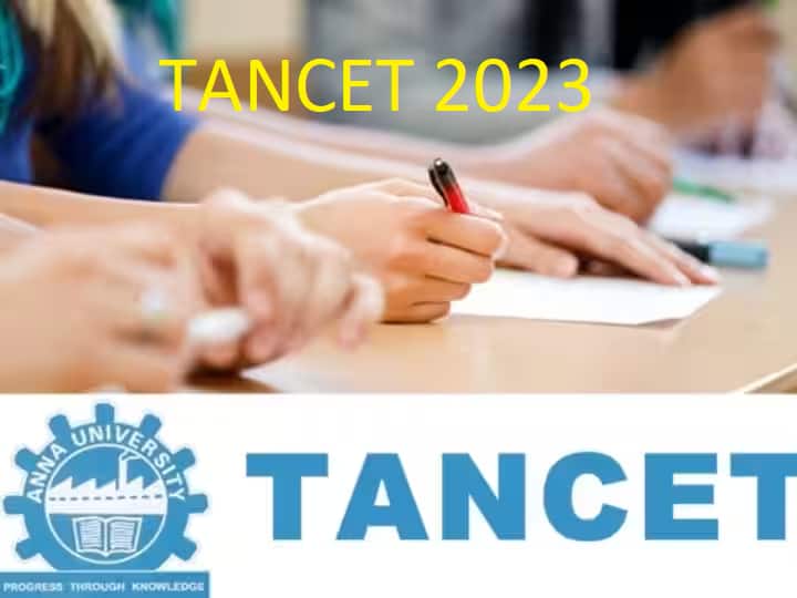 Tancet Exam Results by Apr 15: Anna University TANCET 2023: ஏப்.15-க்குள் டான்செட் தேர்வு முடிவுகள்: அண்ணா பல்கலை. தகவல்