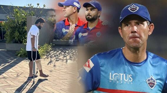 Ricky Ponting About Rishabh Pant Absence In IPL 2023: దిల్లీ ప్రాక్టీస్ ఎలా సాగుతోందో చెప్పిన రికీ