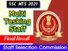 SSC MTS Final Result: మల్టీటాస్కింగ్ స్టాఫ్ - 2021 తుది ఫలితాలు విడుదల, ఉద్యోగాలకు 7494 మంది ఎంపిక!