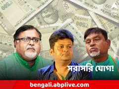 পার্থ-মানিকের মদতেই শান্তনুর দুর্নীতির সাম্রাজ্য শান্তনুর! সরাসরি যোগের দাবি ইডির