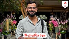 আরসিবি শিবিরে যোগ দিলেন কোহলি, কিংগকে স্বাগত জানিয়ে পোস্ট ভাইরাল