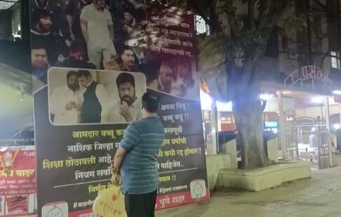 त्यांची आमदारकी कधी रद्द होणार? नियम सर्वांना सारखेच असले पाहिजेत. निर्णय वेगवान, महाराष्ट्र गतिमान