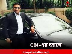 নিয়োগ দুর্নীতিতে গ্রেফতার নাইসার ভাইস প্রেসিডেন্ট, সামনে এল কী তথ্য়