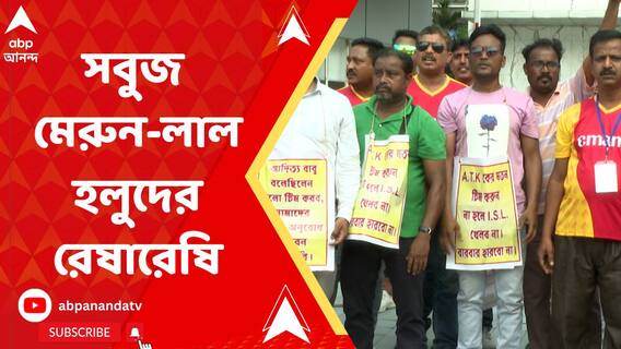 থামছে না সবুজ মেরুন-লাল হলুদের রেষারেষি ! বাগান সচিবের বিরুদ্ধে বিস্ফোরক অভিযোগ ইস্টবেঙ্গলের