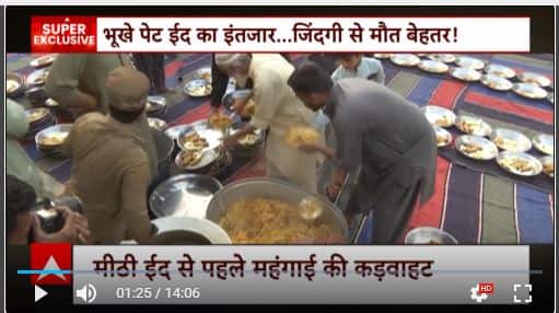 Pakistan Crisis: Pak struggles with high prices for groceries amid Ramzan | ABP News