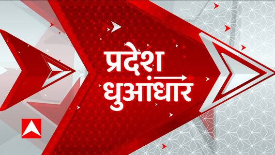 TOP News : देखिए आज दिन की सभी बड़ी खबरें धुआंधार अंदाज में... | TOP Headlines | Uttarakhand UP News