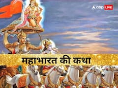 अर्जुन के रथ पर हनुमान जी कैसे हुए विराजमान, महाभारत का यह किस्सा नहीं जानते होंगे आप
