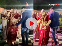 Video: हरियाणवी गाने पर देवर-भाभी ने डांस फ्लोर पर खूब मचाया धमाल, पहले नहीं देखा होगा ऐसा वीडियो