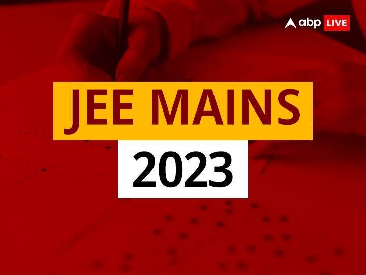 JEE Main 2023 second Phase will be conducted from April 6 speculations made regarding the cut off ANN JEE Main 2023: 6 अप्रैल से होगा JEE सेकंड फेज का आयोजन, कटऑफ के बढ़ने-घटने को लेकर भी लग रहीं ये अटकलें