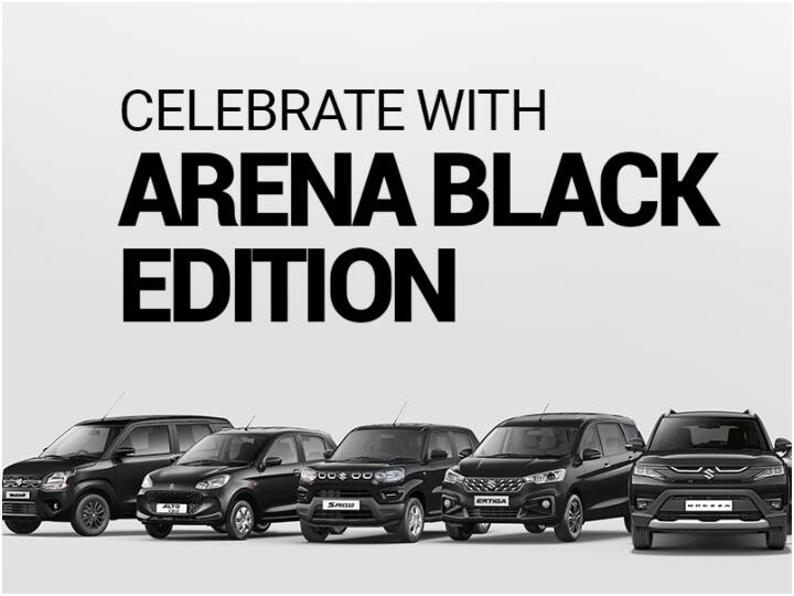 Maruti Suzuki Brezza in black edition is now available in showrooms Maruti Suzuki Brezza Black Edition: शोरूम पहुंचने लगी ब्लैक एडिशन मारुति ब्रेजा, जानिए कैसा है लुक