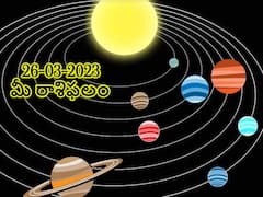 మార్చి 26 రాశిఫలాలు, ఈ రాశులవారి మనసులో ఆనందం-తలపెట్టిన పనిలో జయం