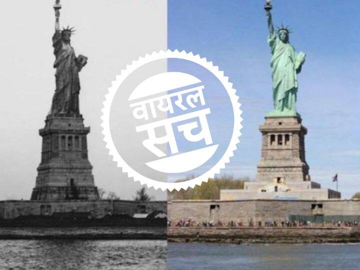 know the truth of viral photos of the sea surging under the Statue of Liberty in New York Fact Check: न्यूयॉर्क में स्टेच्यू ऑफ लिबर्टी के नीचे समुद्र के बढ़ते स्तर की वायरल तस्वीर का क्या है सच? यहां जानें