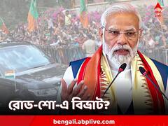 মোদিকে দেখেই ব্যারিকেড টপকে দৌড় এক ব্যক্তির, তারপর?