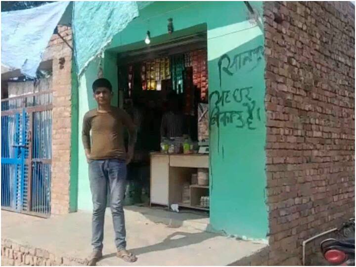 aligarh dalit families compelled to sell house after being tortured poster of makaan bikaau hai put up ANN Aligarh: युवक की पिटाई से आहत दलित परिवार ने गांव छोड़ने का लिया फैसला, घर के बाहर लिखा 'मकान बिकाऊ है'