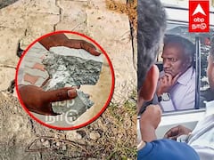 Tirupattur Road Issue : கையை வைத்தால் உடையும் சாலை... கலெக்டர் வாகனத்தை வழிமறித்த மக்கள்!