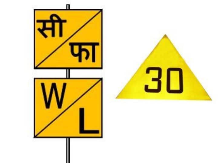 Interesting facts about indian railway know the meaning of Symbols used in railway सी/फा और W/L... रेल की पटरी के किनारे लगे इस बोर्ड का मतलब नहीं जानते ज्यादातर लोग