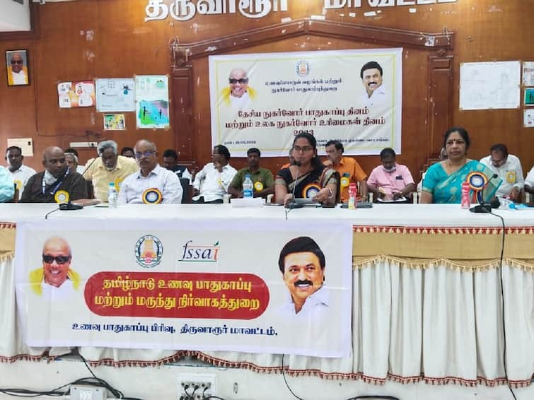 Spoiled drink creates bustle in Thiruvarur Consumer forum meet திருவாரூர் நுகர்வோர் கூட்டத்தில் பரபரப்பு - நடந்தது என்ன?