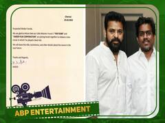 Yuvan - Ameer: யுவன்ஷங்கர் ராஜா தயாரிப்பில் கதாநாயகனாகும் அமீர்..! வெற்றிக்கூட்டணி மீண்டும் மெகா ஹிட் அடிக்குமா?
