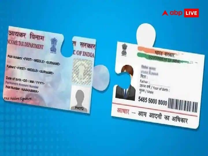 PAN-Aadhaar Linking: If you are unable to deposit the fees while linking PAN with Aadhaar card, then know these two simple ways જો તમે PAN-Aadhaar લિંક કરતી વખતે ફી જમા નથી કરાવી શક્યા, તો દંડ ભરવાની આ બે સરળ રીતો જાણી લો