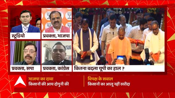 UP News: योगी सरकार 2.O के एक साल पर विपक्ष क्यों लाल हो गया ?