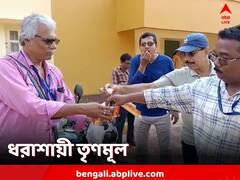 হলদিয়ায় ভরাডুবি তৃণমূলের, ডক ইন্সটিটিউট ভোটে জয়ী বাম-কংগ্রেস