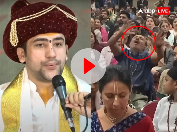 Bageshwar Dham Sarkar Dhirendra shastri darabar chamatkar viral video Watch: जिन्न को शरीर से निकलते देख लोगों में मची भगदड़, धीरेंद्र शास्त्री के दरबार का चौंकाने वाला वीडियो आया सामने