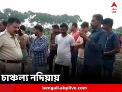 স্ত্রীকে খুন করে আত্মঘাতী স্বামী, জোড়া মৃত্যুতে চাঞ্চল্য নদিয়ায়