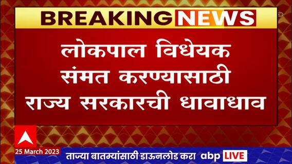 अवैद्य गौण खनिजांच्या संदर्भात कारवाई होणं गरजेचं, राधाकृष्ण विखे पाटील यांचा दावा