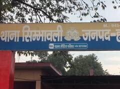 हापुड़ में पूर्व प्रधान की हत्या, भतीजे ने मस्जिद के बाहर बरसाईं ताबड़तोड़ गोलियां, आरोपी फरार