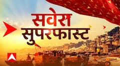 TOP News : देखिए आज सुबह की सभी बड़ी खबरें सुपरफास्ट अंदाज में | TOP Headlines | Uttarakhand UP News