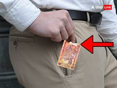 Vastu Tips: जेब से बार-बार गिरने लगे पैसे, तो ये किस बात का हो सकता है संकेत? जानें