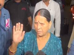 तेजस्वी-मीसा से पूछताछ पर राबड़ी देवी बोलीं- न्यायालय पर पूरा भरोसा, करेंगे आदेश का पालन