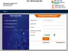 UGC NET Answer Key 2023: Last Date Today To Raise Objections, Check Steps