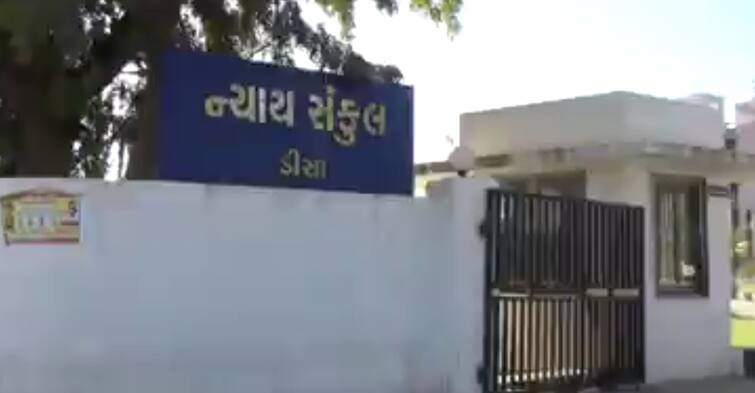 A man in Telangana was sentenced to life imprisonment by Additional Sessions Court of Deesa Banaskantha: ડીસાની એડિશનલ સેશન્સ કોર્ટે પતિને આપી આજીવન કેદની સજા, પત્નીની કરી હતી હત્યા