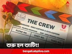 এক পর্দায় করিনা-তব্বু-কৃতী, শুরু হল 'দ্য ক্রু' ছবির শ্যুটিং