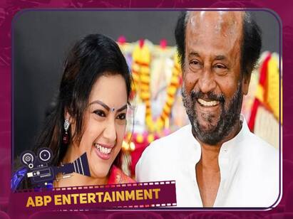Meena shares sweet memories about Rajinikanth during ejaman shooting Meena About Rajini: எஜமான் படப்பிடிப்பில் ரஜினிகாந்த் என்கிட்ட பேசவே இல்ல - நினைவுகளில் மூழ்கிய மீனா..!