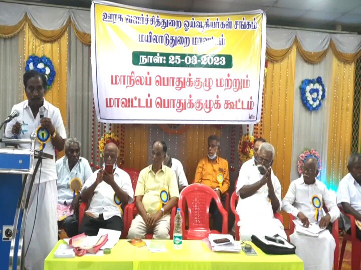 முதல்வர் தேர்தல் வாக்குறுதியை உடனே நிறைவேற்ற வேண்டும் - ஊரக வளர்ச்சித்துறை ஓய்வூதியர்கள் சங்கம்