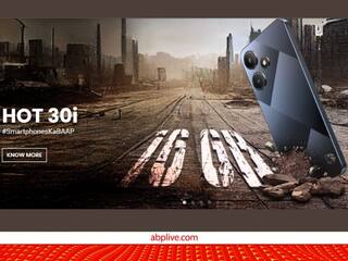 16GB रैम, 1TB तक की स्टोरेज...27 मार्च को लॉन्च होगा Infinix HOT 30i, ये हो सकती है कीमत