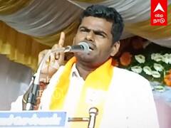 Annamalai : ”அமைச்சர்களின் சொத்து விவரம்” வெளியிட்ட அண்ணாமலை! பறந்த விசில் சத்தம்