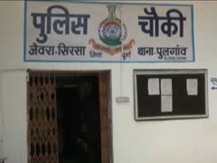 काले जादू के शक में ससुराल वालों ने महिला को अंगारों पर चलवाया, नाबालिग बाबा सहित 4 आरोपी गिरफ्तार