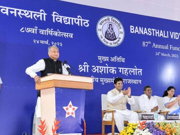 CM Ashok Gehlot Visited Banasthali Vidyapeeth Tonk Know What He Said Rajasthan News Ann Rajasthan: सीएम गहलोत ने किया वनस्थली विद्यापीठ का अवलोकन, बोले- 'बेहतर शिक्षा से ही मजबूत होती है लोकतंत्र की नींव'