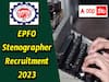 EPFO Recruitment: ఈపీఎఫ్‌వోలో 185 స్టెనోగ్రాఫర్‌ పోస్టులు, అర్హతలు ఇవే!